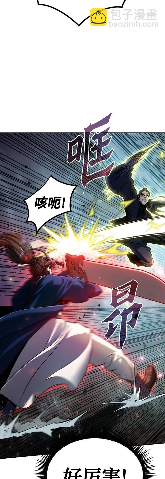 第49话13