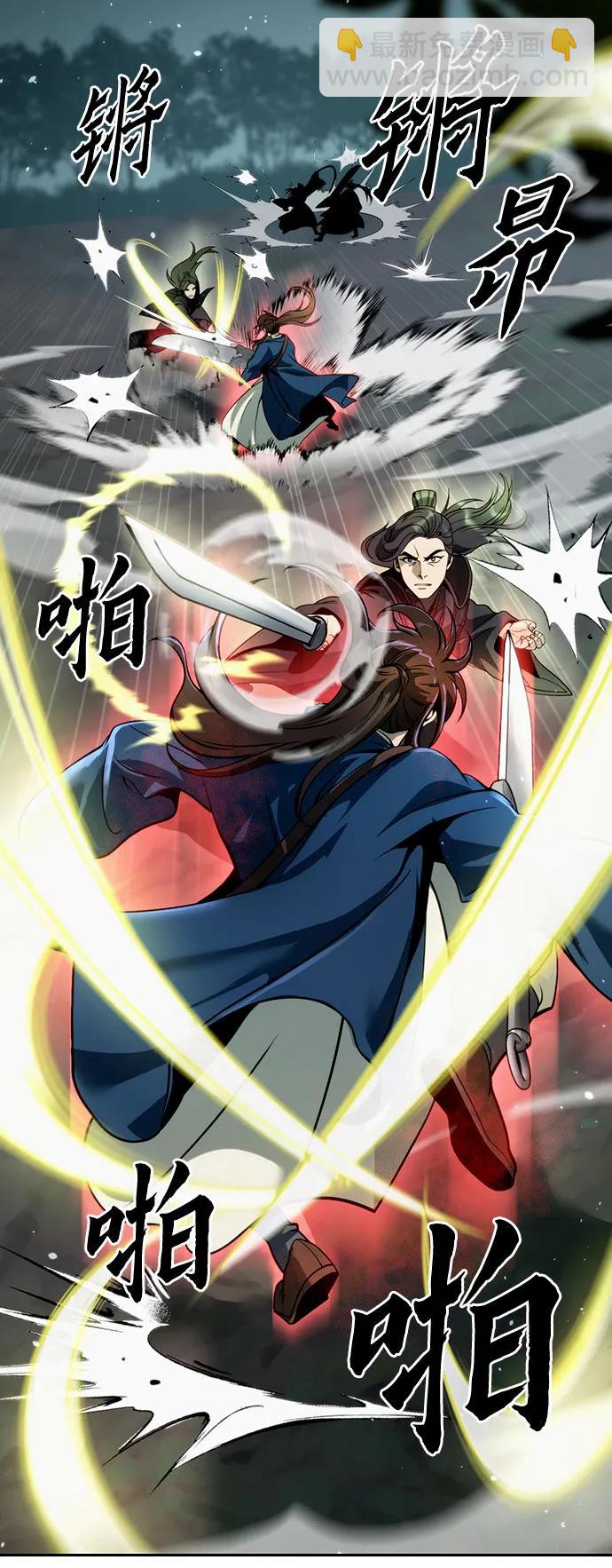 第49话19