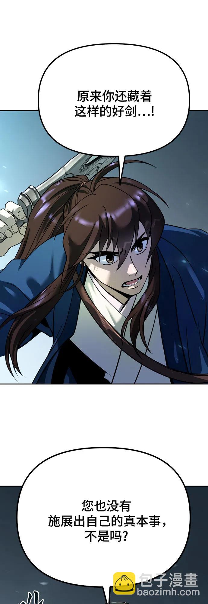 第49话20
