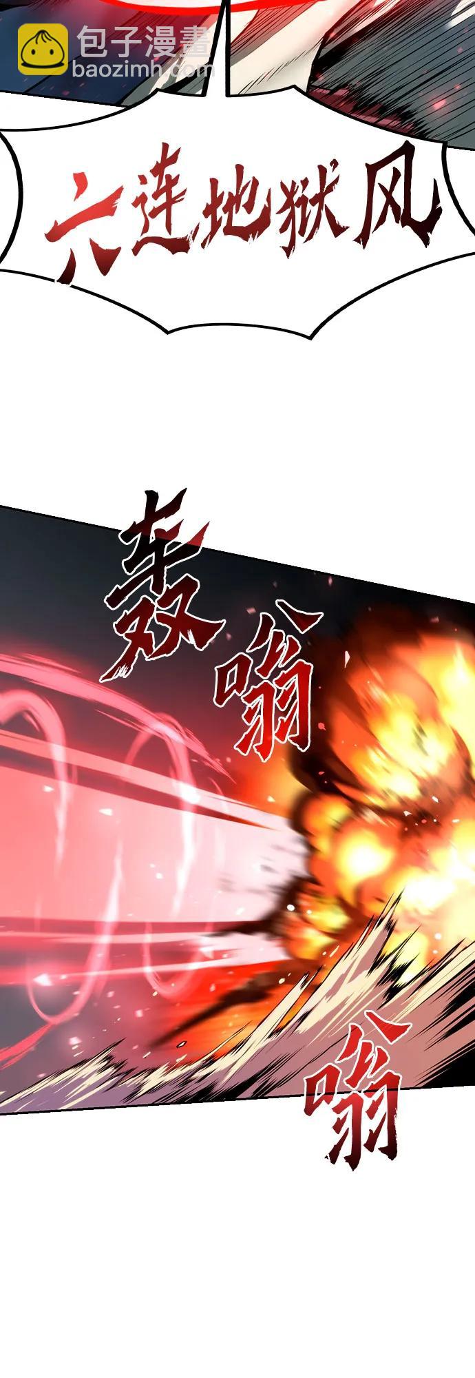 第49话23