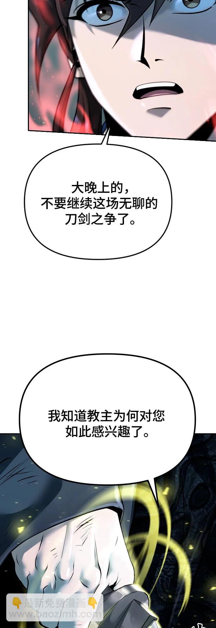 第49话27