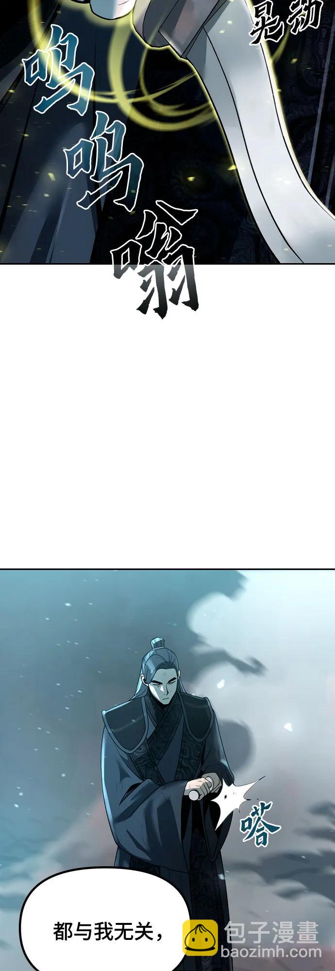 第49话28