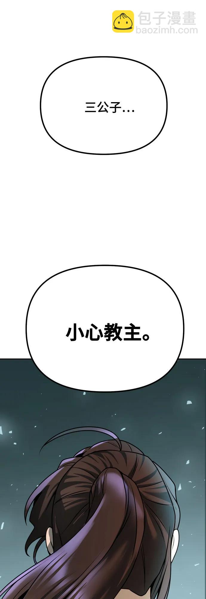 第49话30