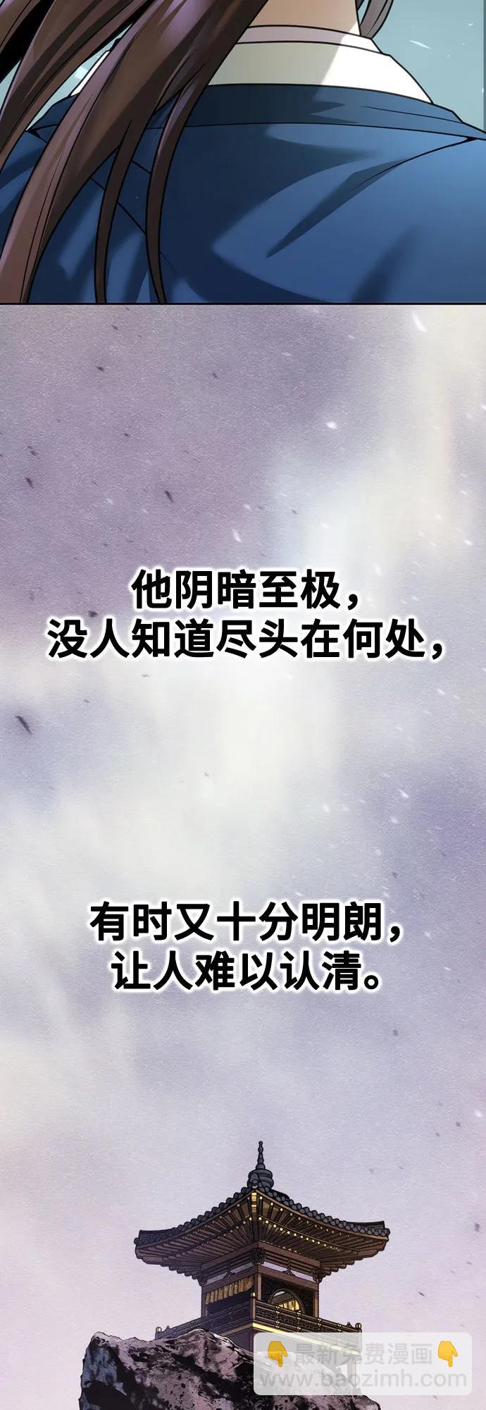 第49话31