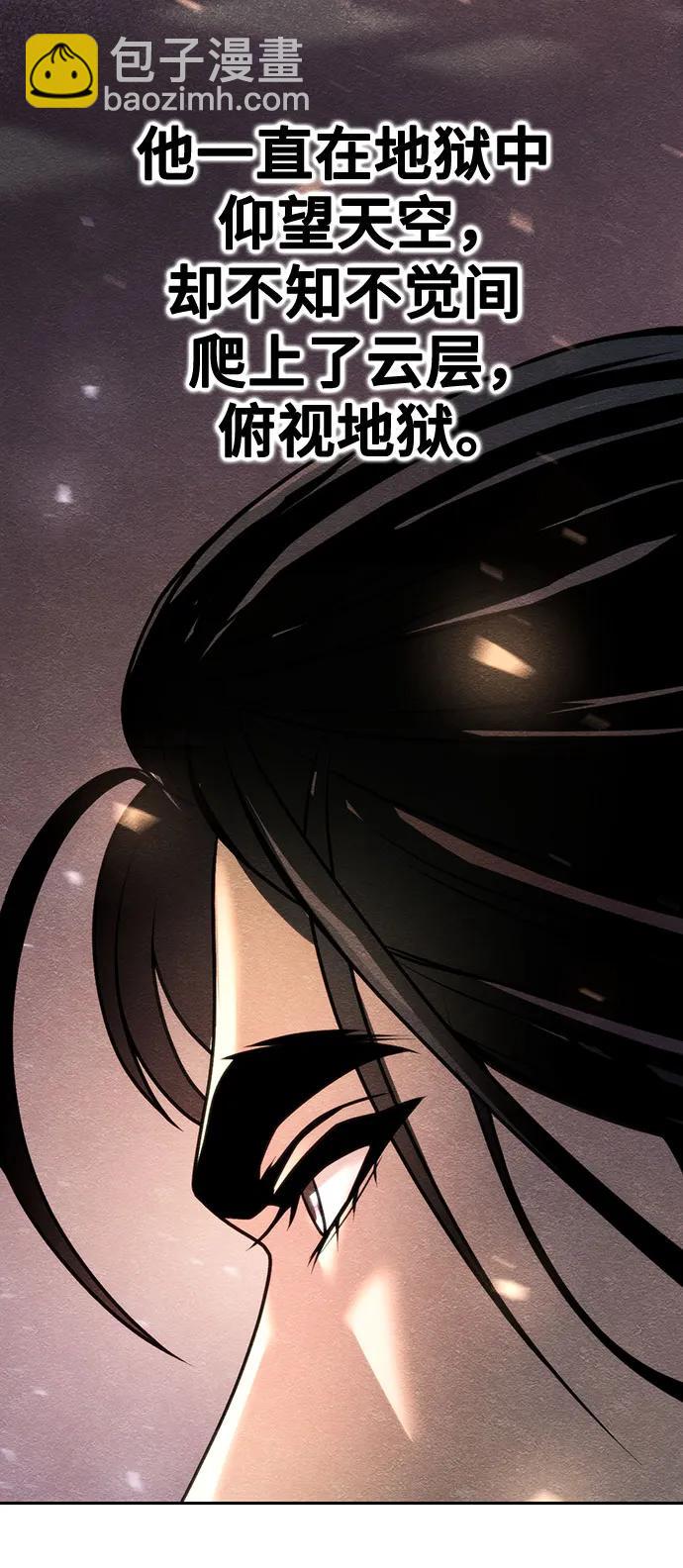 第49话34