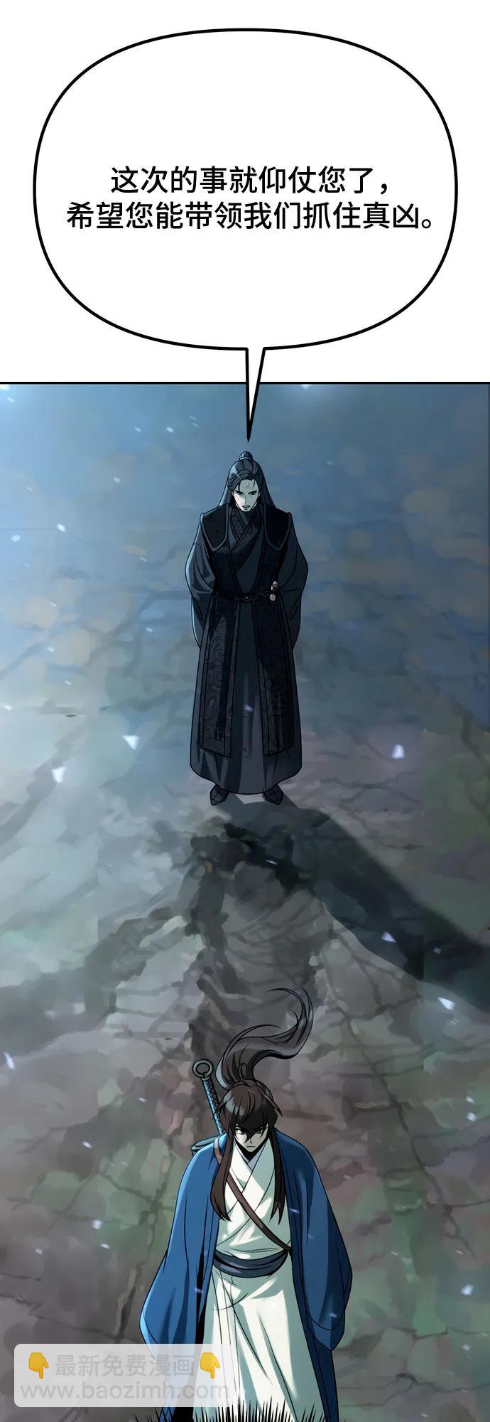 第49话37