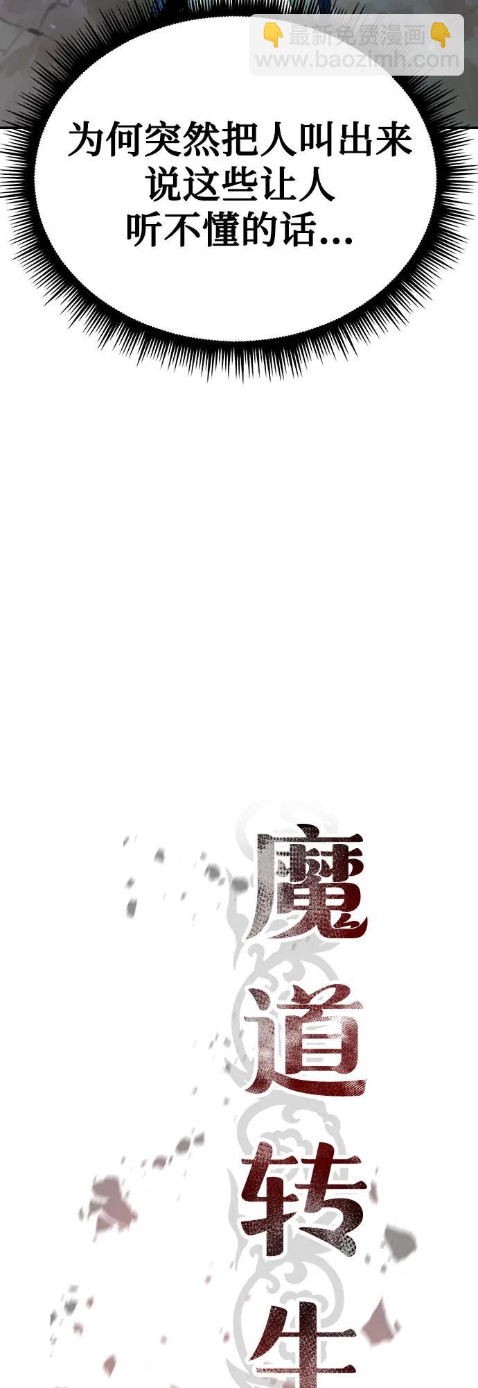 第49话38