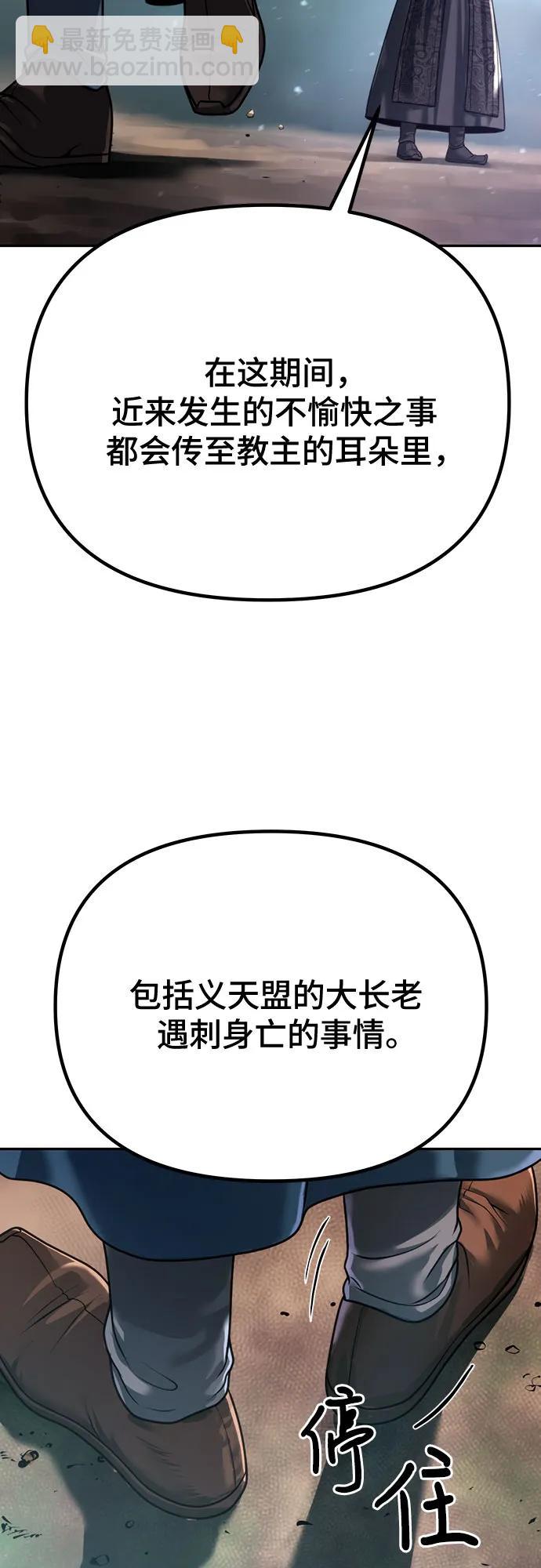 第49话4