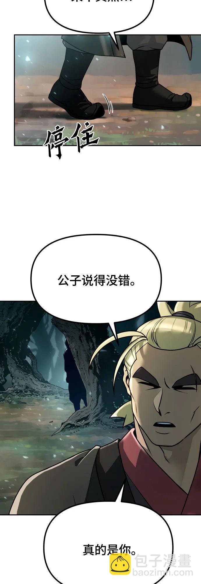 第49话41
