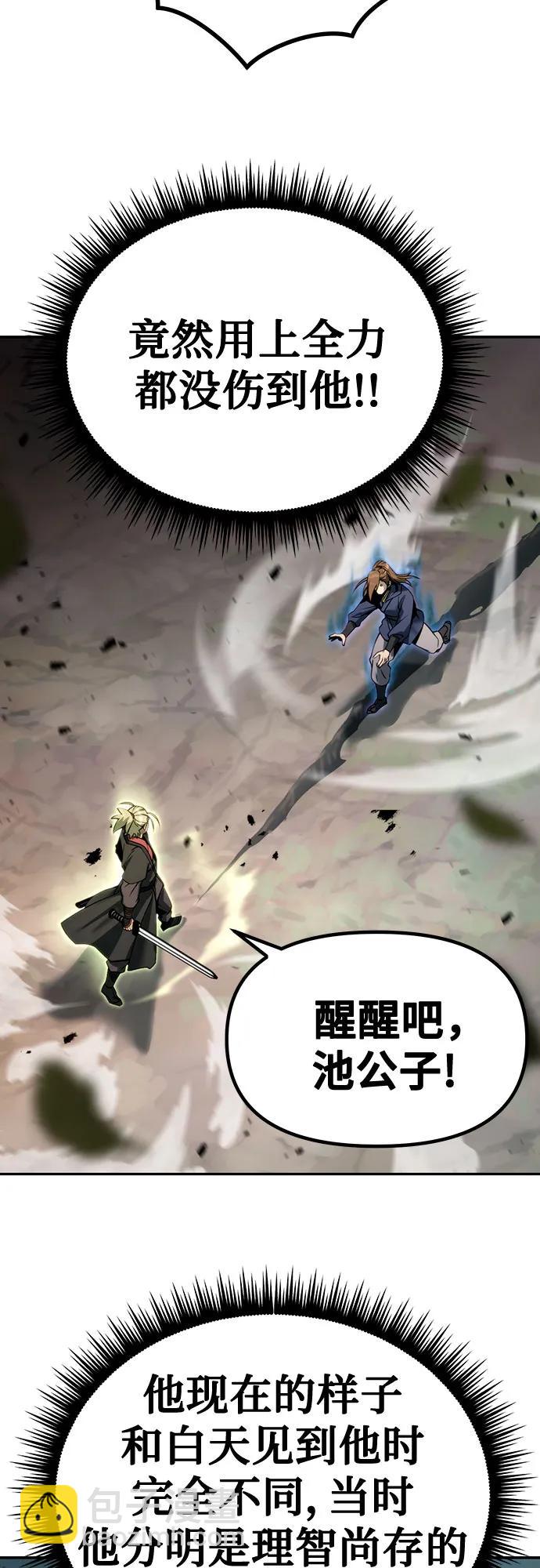 第49话46