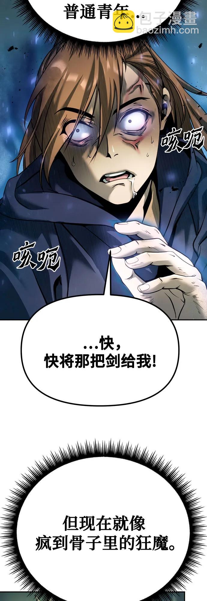 第49话47