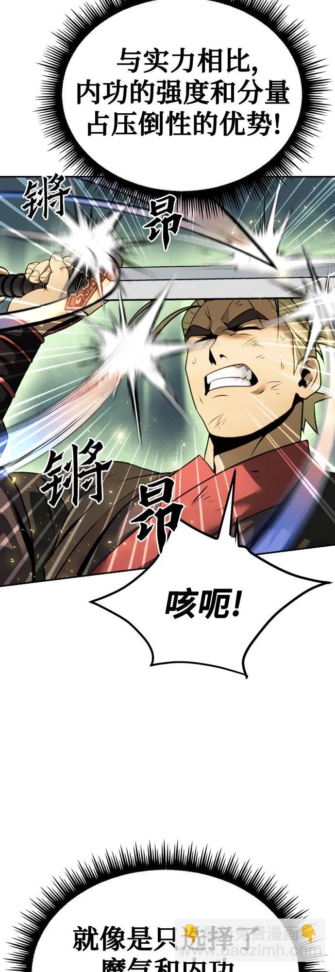 第49话56