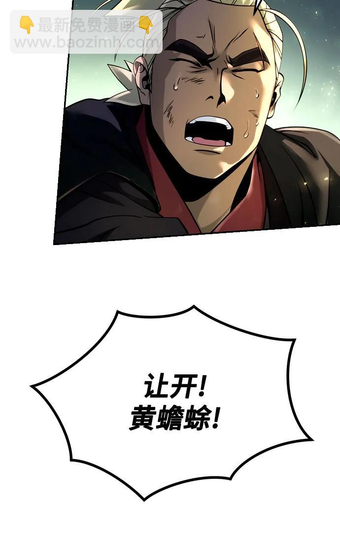 第49话58