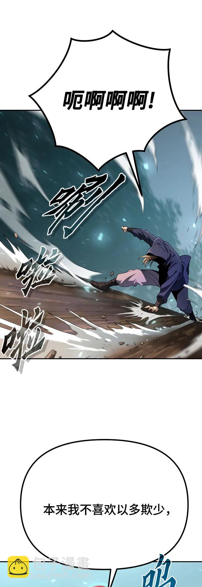 第49话60