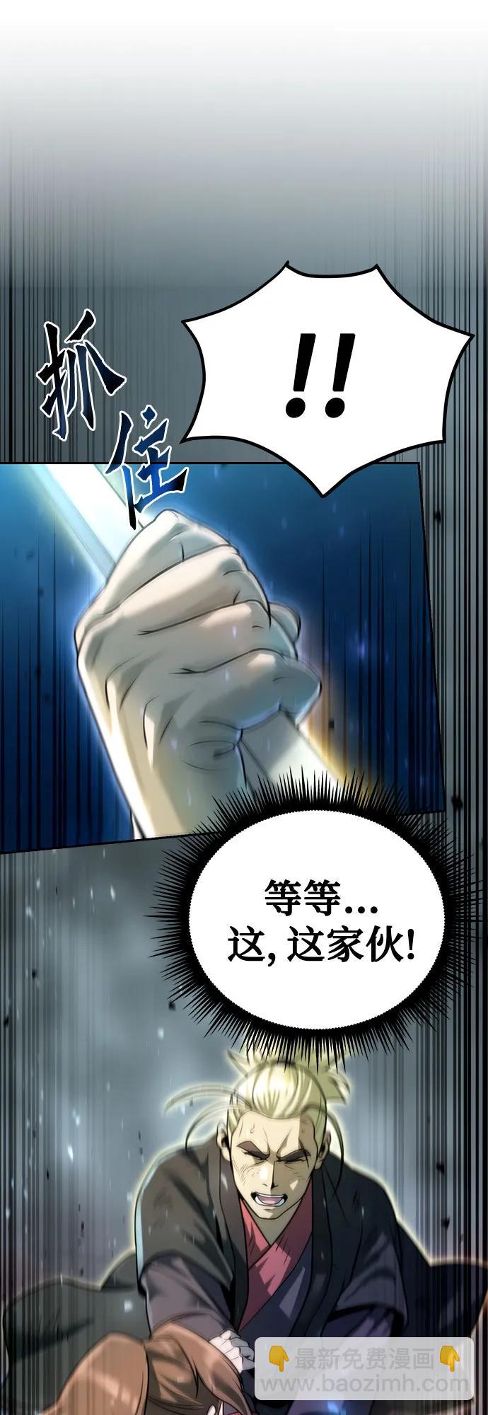 第49话68