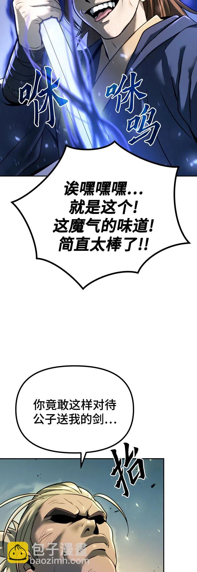 第49话70