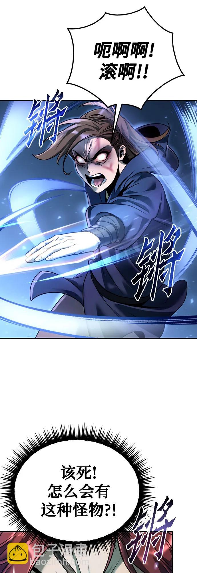 第49话74