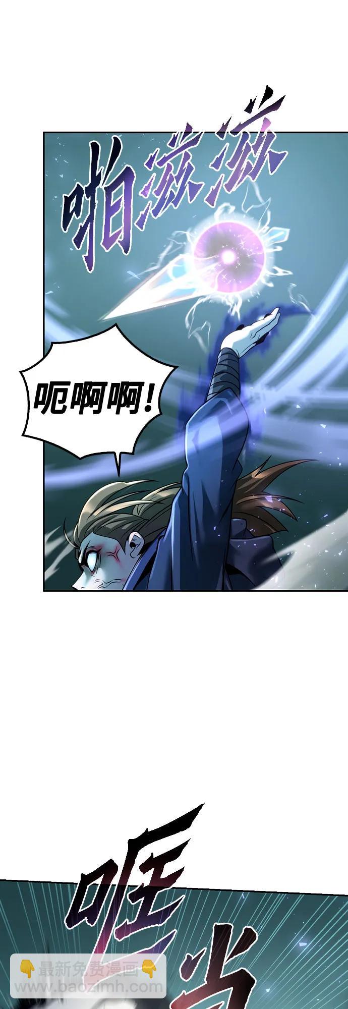 第49话77