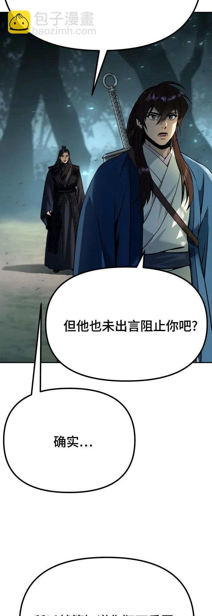 第49话8