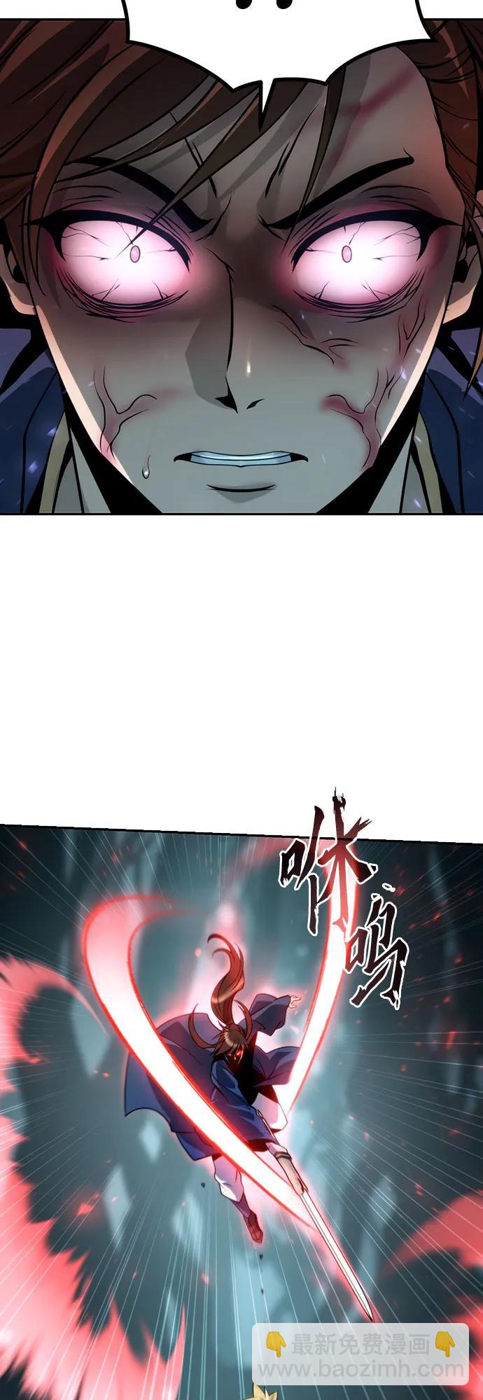 第49话81