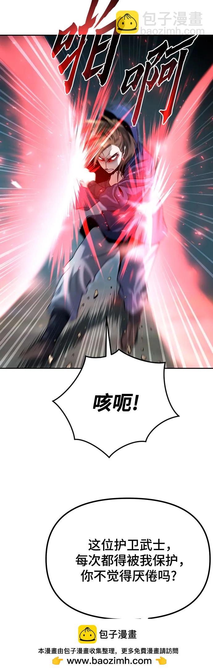 第49话83