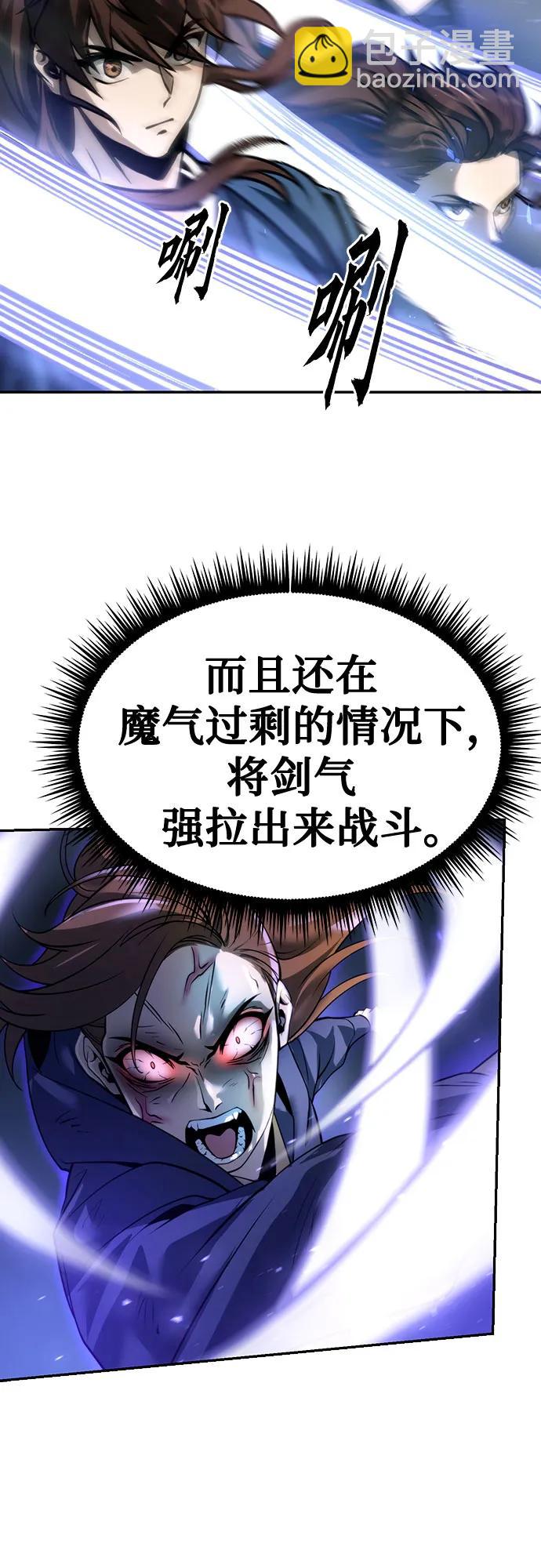 第49话89