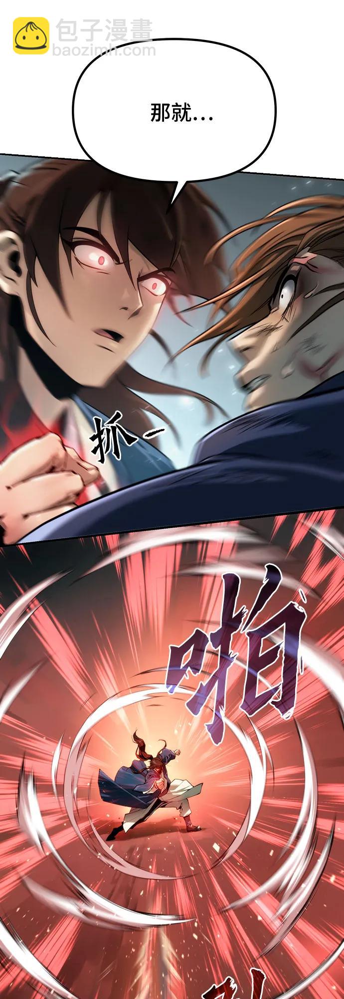 第49话91