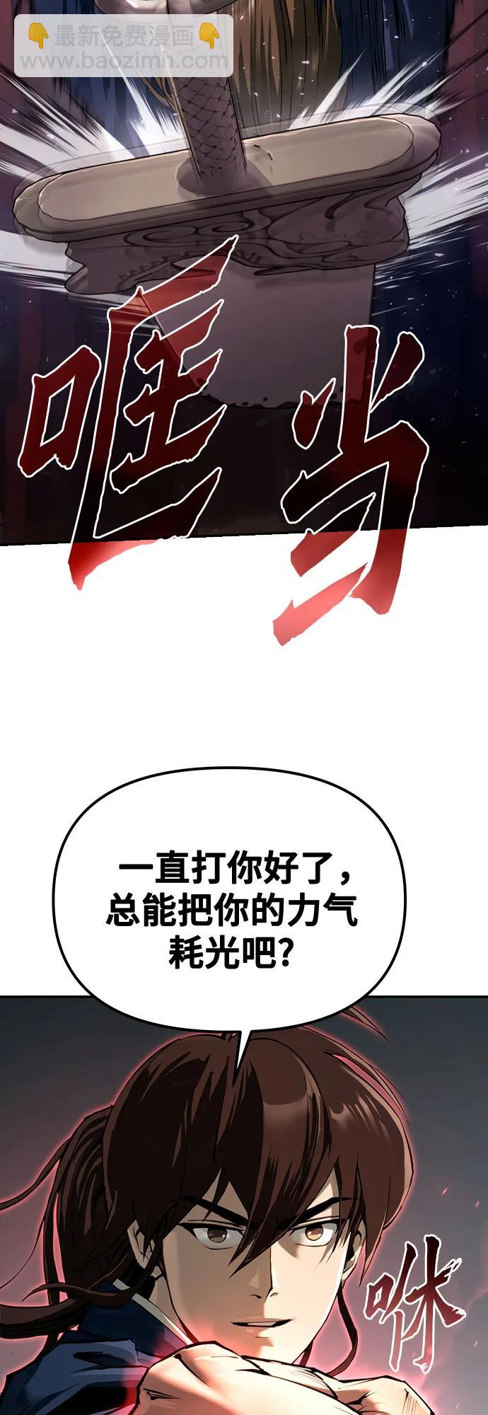 第49话93