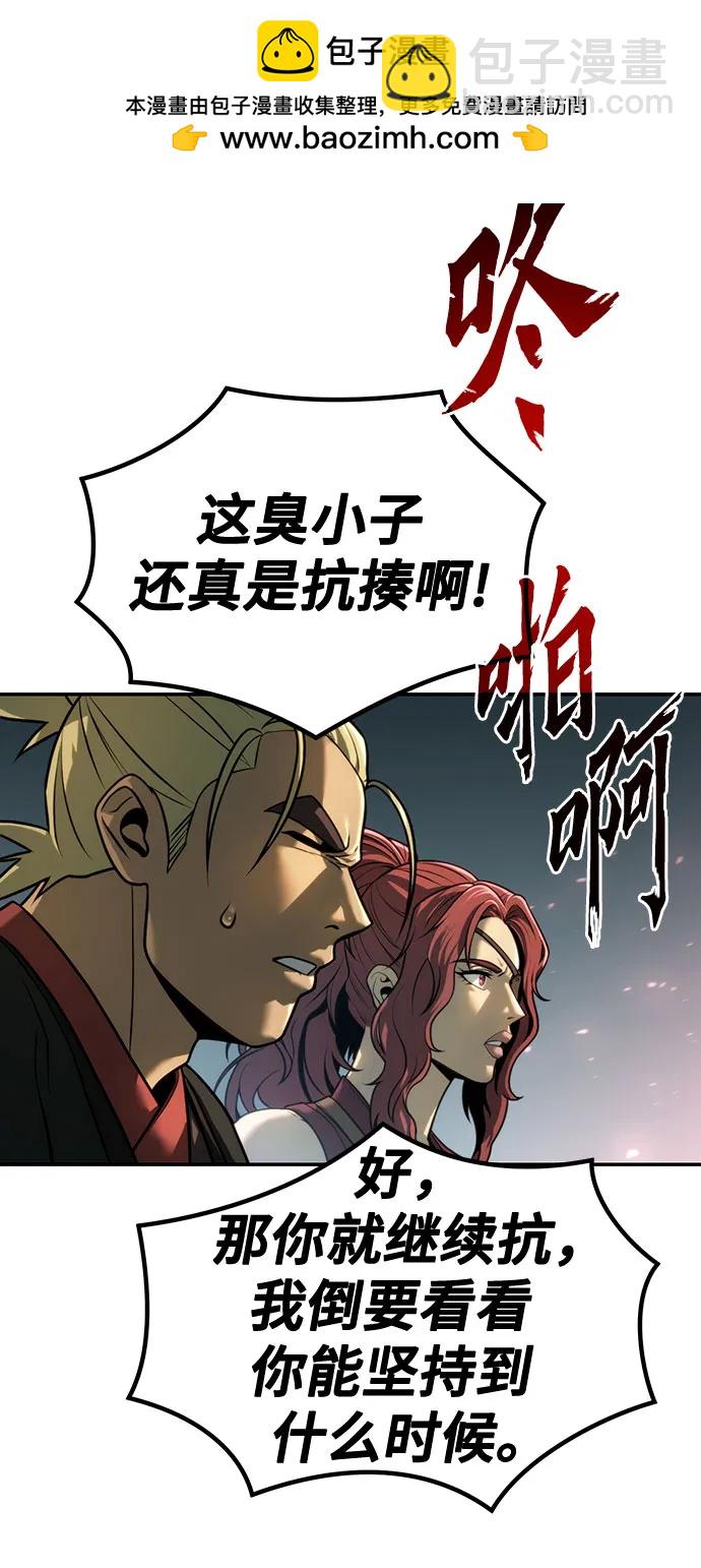第49话95