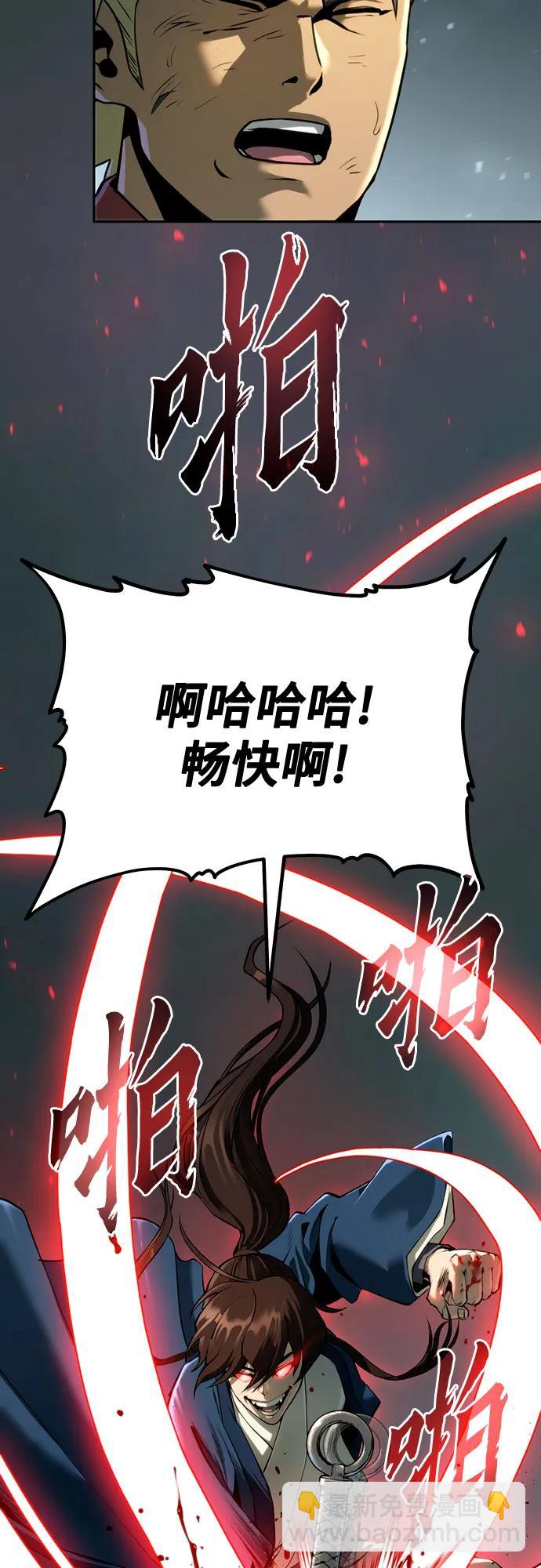 第49话98
