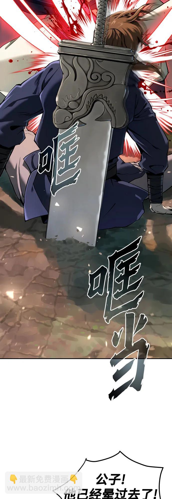 第49话99