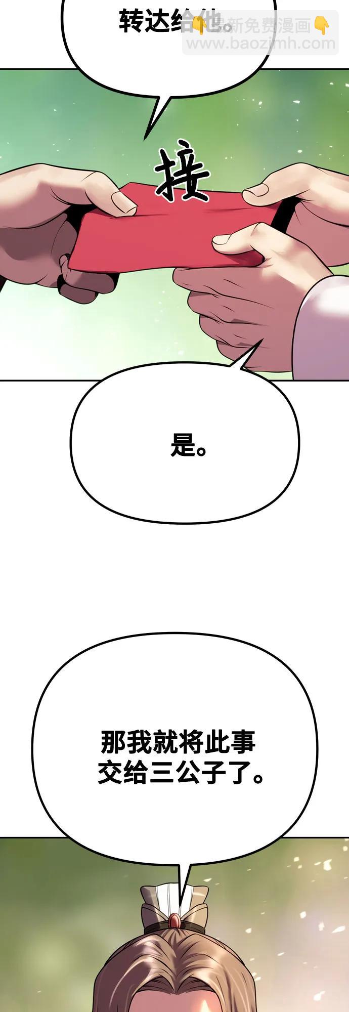 第51话119
