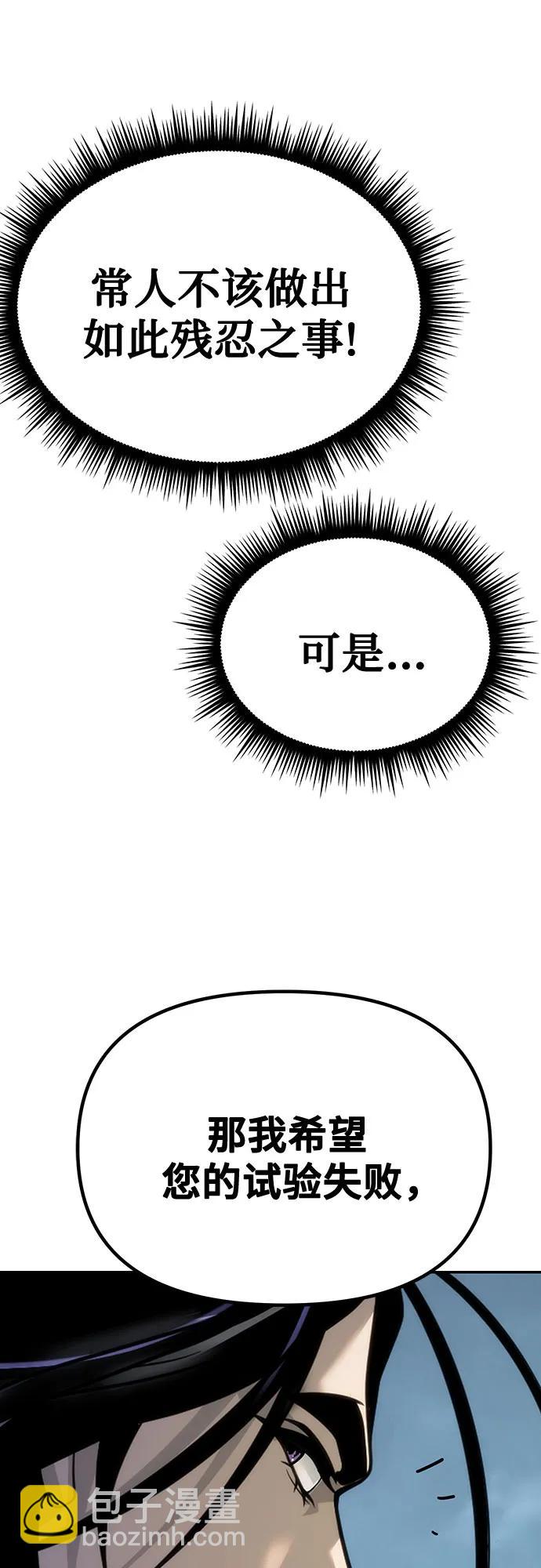 第51话44