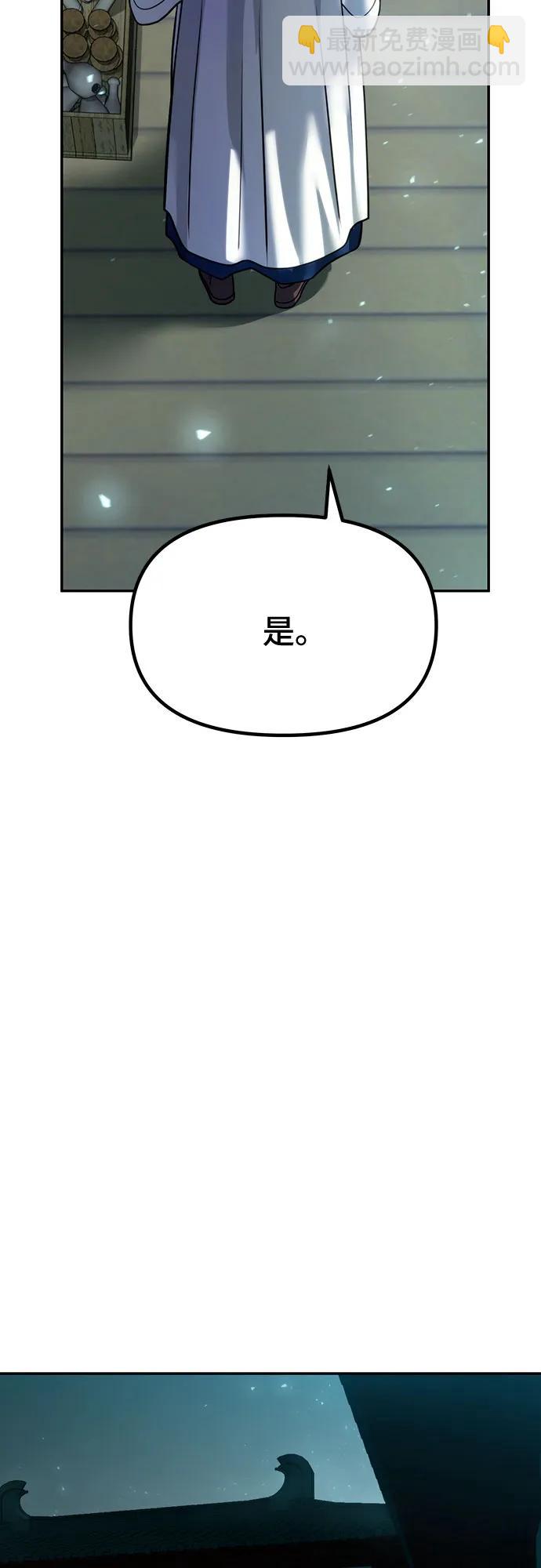 第51话65