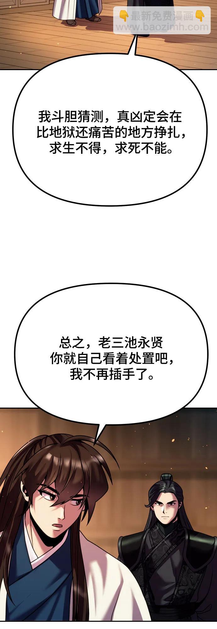 第51话67