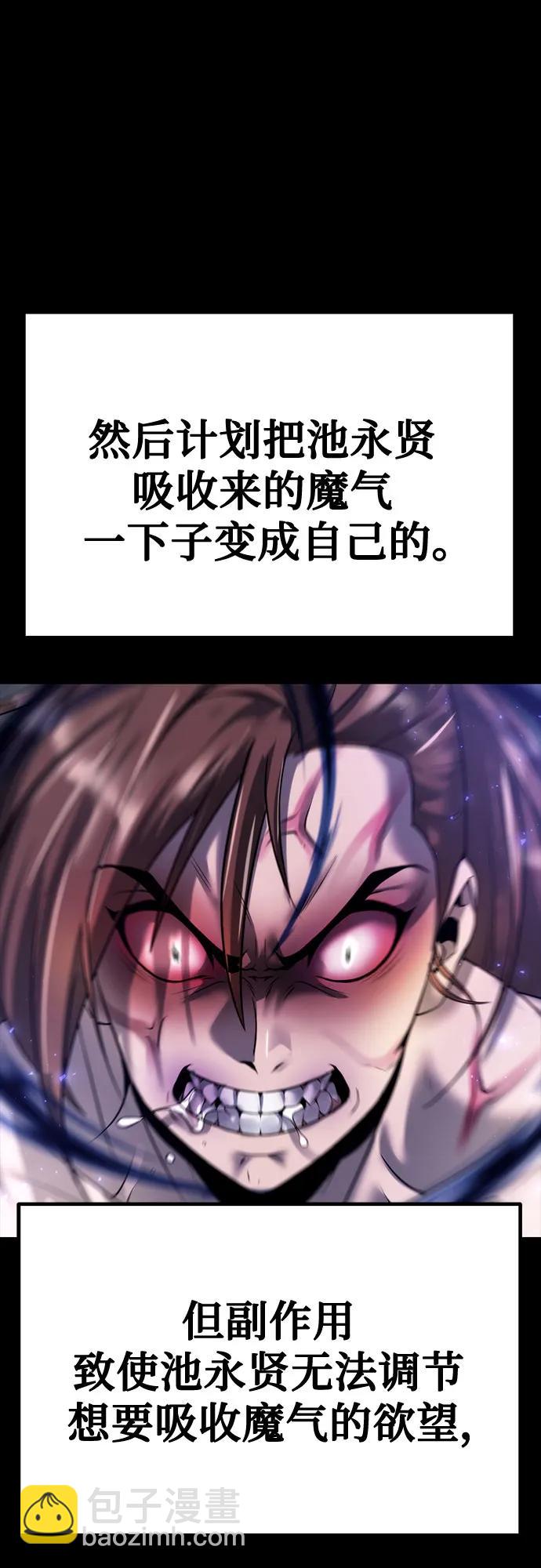 第51话76