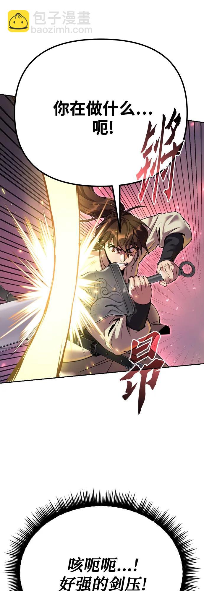 第52话10