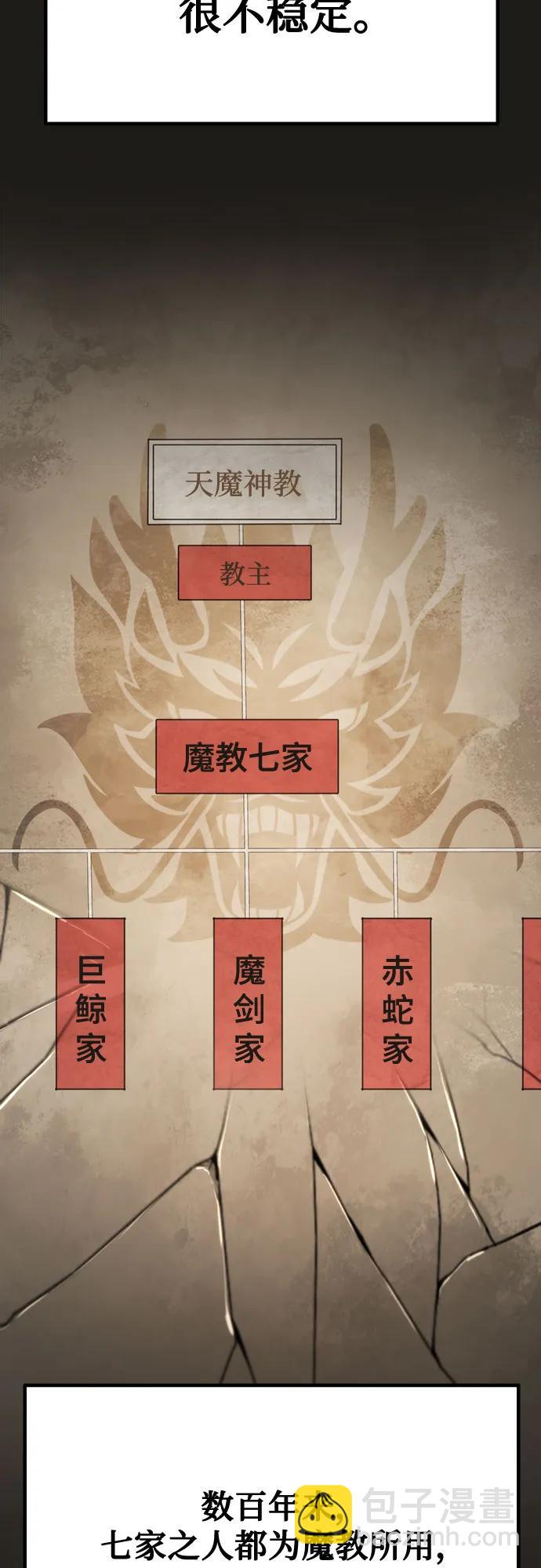 第52话102