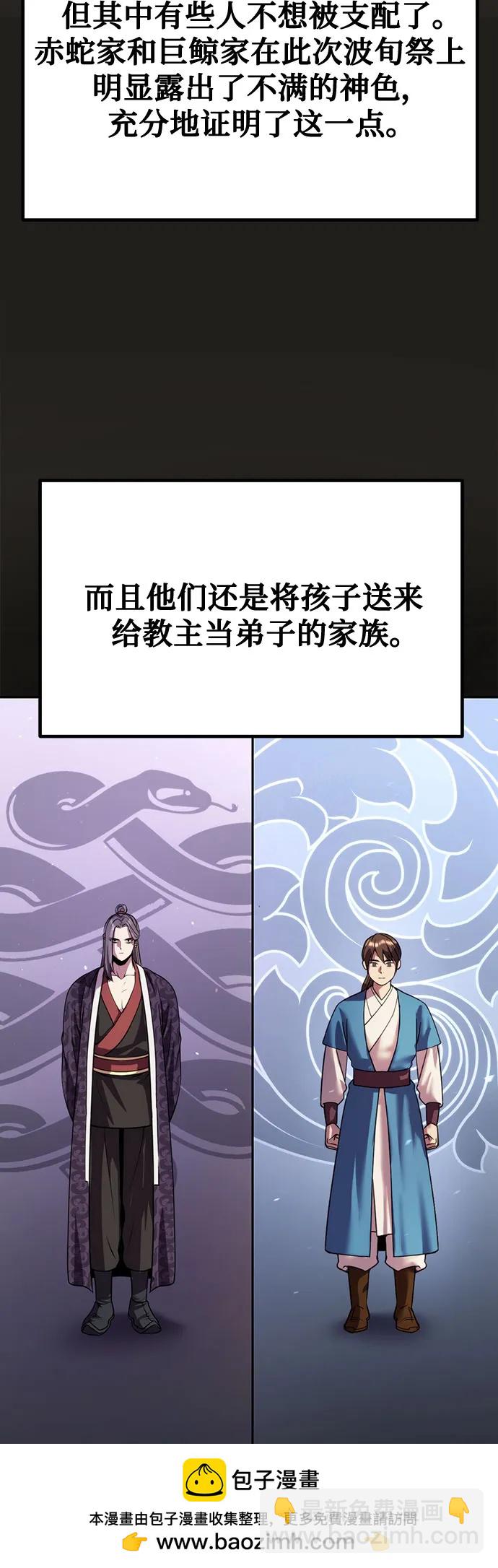 第52话103