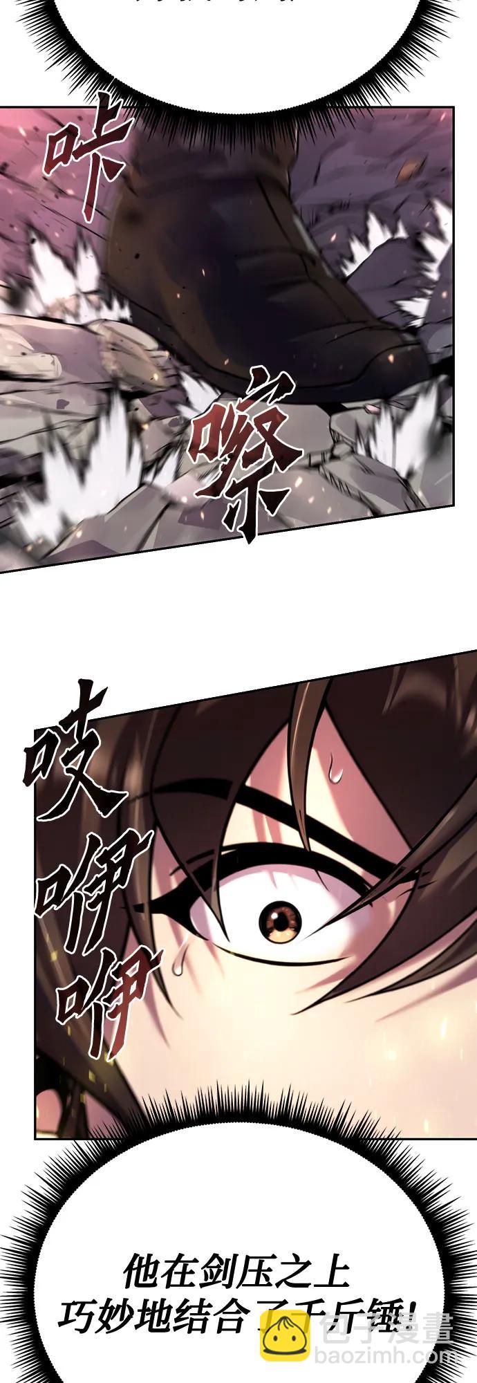 第52话11