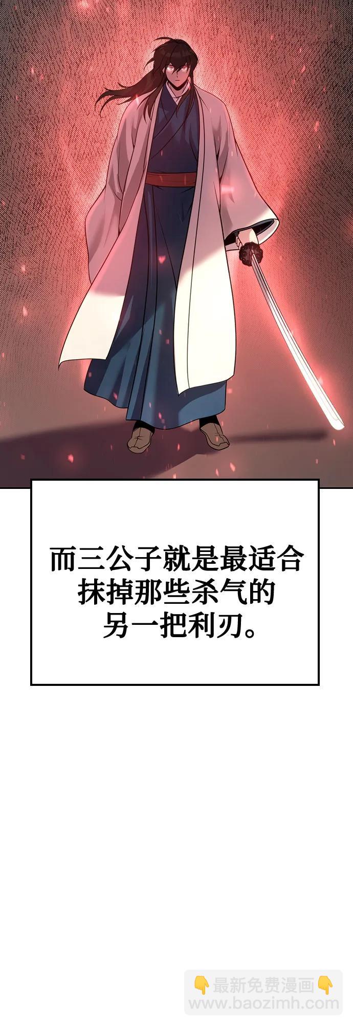 第52话111