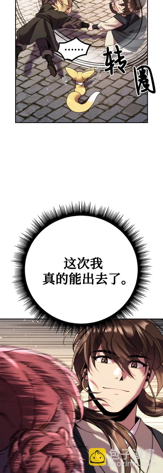 第52话115