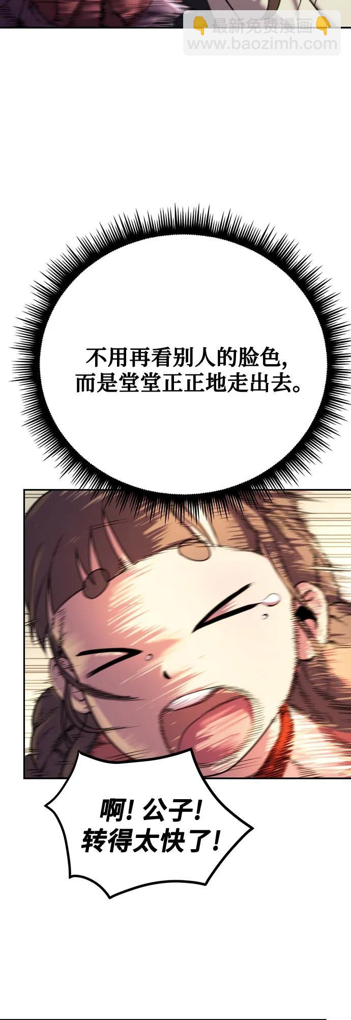 第52话116