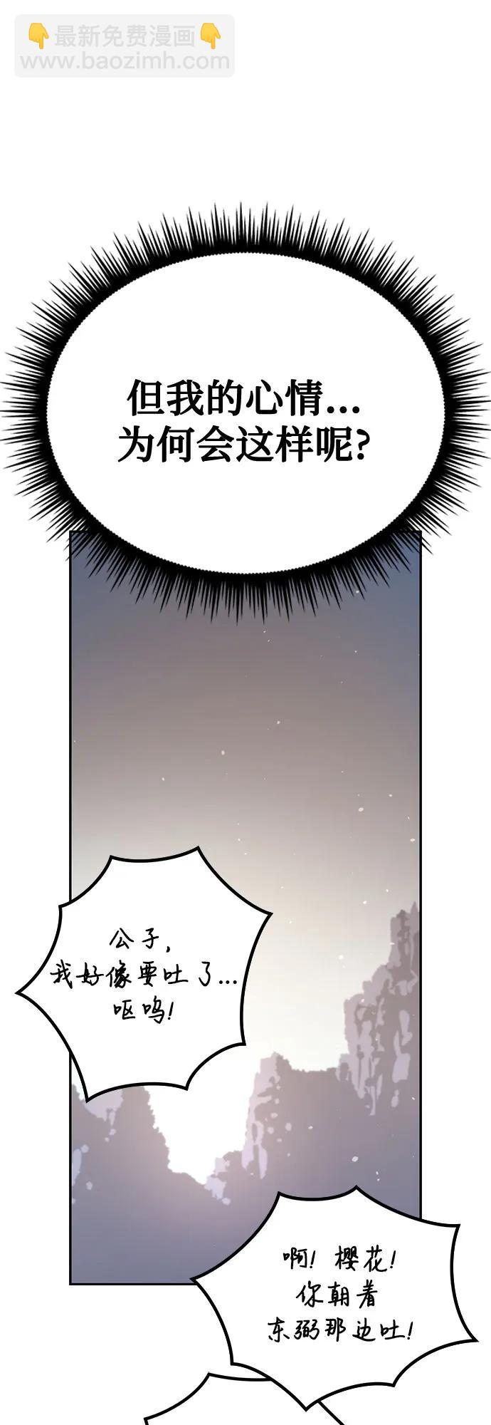 第52话119
