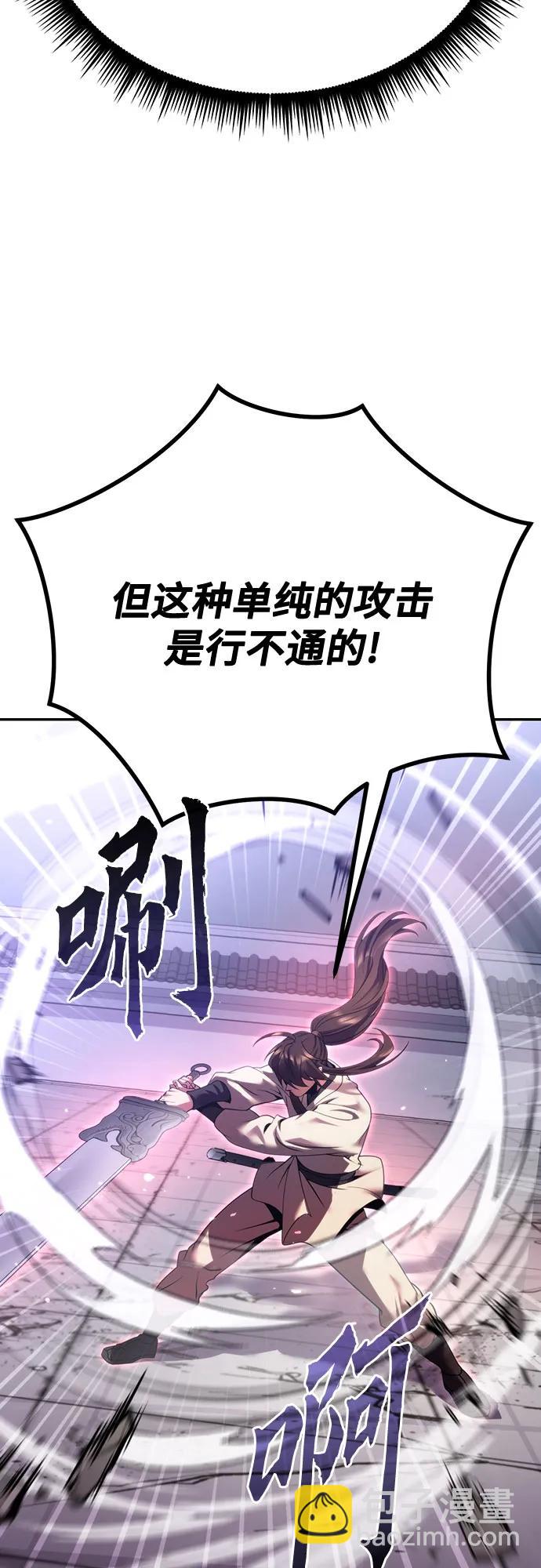 第52话12