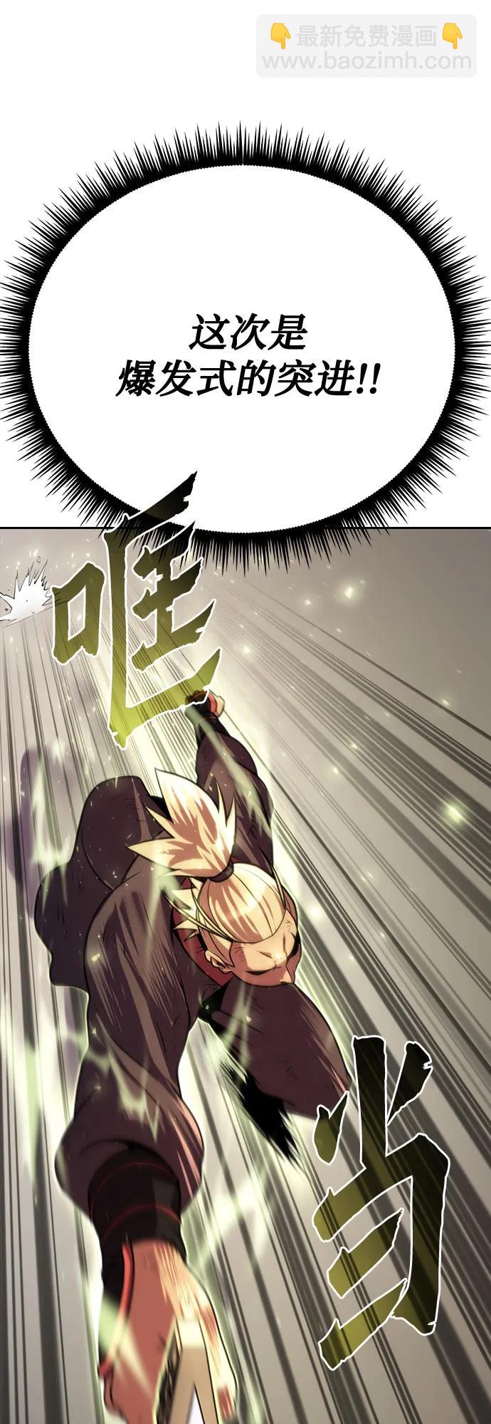第52话14