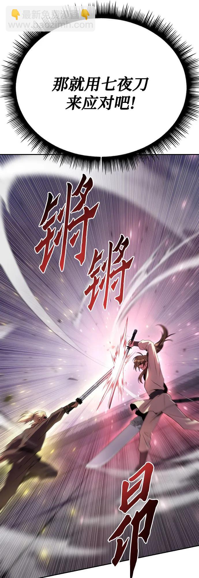 第52话17