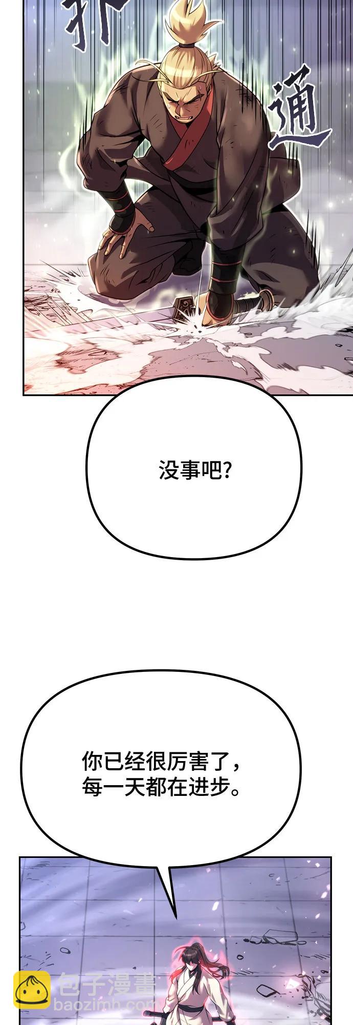 第52话2