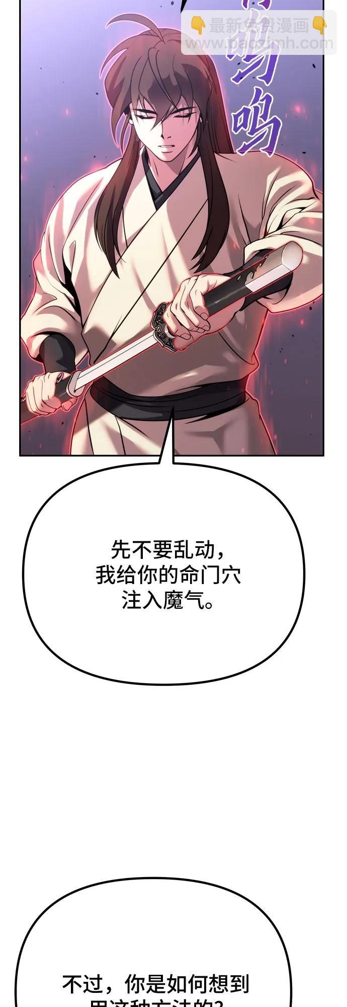 第52话21