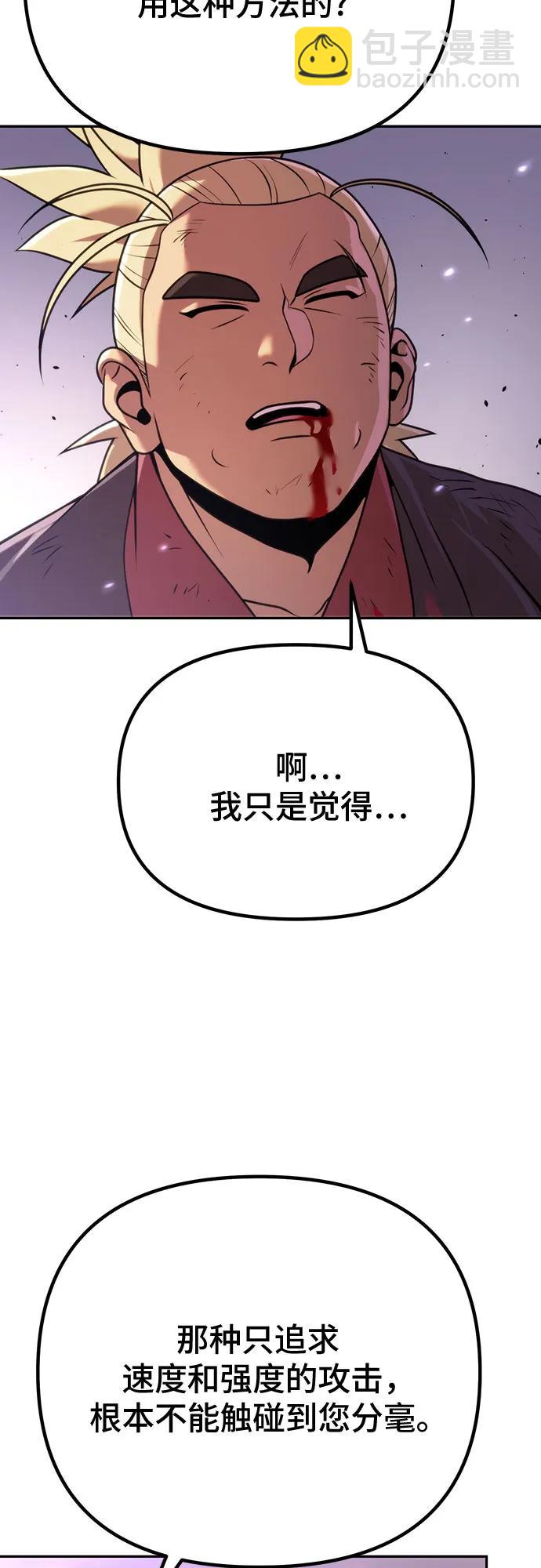 第52话22